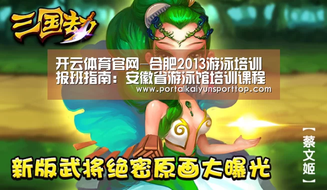 开云体育官方入口