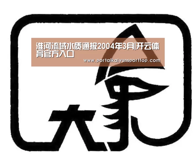 开云官网