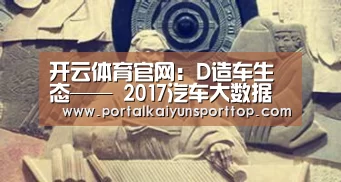 开云体育官方入口