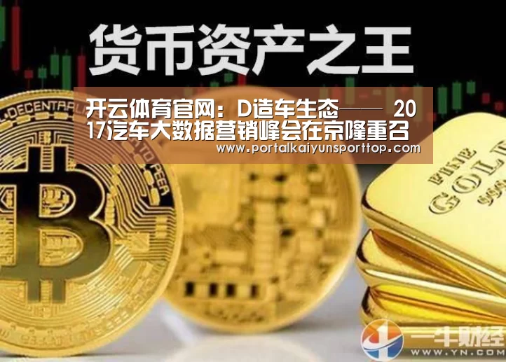 开云体育官网