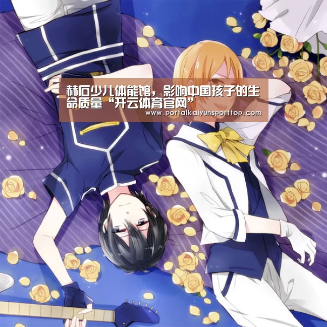 开云体育官网