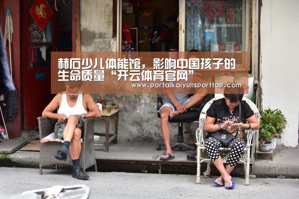 开云体育官方入口