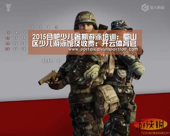 开云体育官网